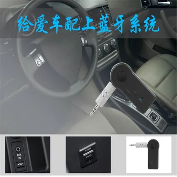 auto Bluetooth prijemnik 5.0 s priključkom od 3,5 mm za Citroen 2002 2004 2006 Daewoo c3 c4 2009